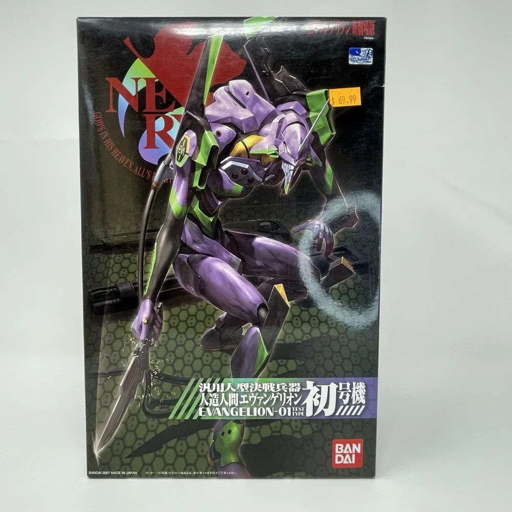 Bandai XXXG-01W Wing Gundam Mobile Suit AND Evangelion-01 EVA Open‎ Kit